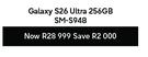 Samsung Galaxy S26 Ultra 256GB SM-S948
