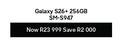 Samsung Galaxy S26+ 256GB SM-S947