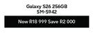 Samsung Galaxy S26 256GB SM-S942