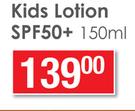 Cetaphil Daylong Kids Lotion SPF50+ 150ml