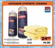 Midas Autogear Synthetic Chamois 430mm x 320mm CA30