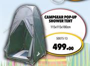 Campgear Pop Up Shower Tent S0075-13-115 x 115 x 180cm