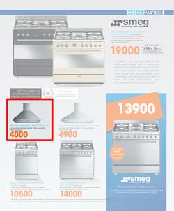 Dion Wired : Everyone Deserves A Dion Wired Life (16 Nov - 24 Dec 2014), page 52