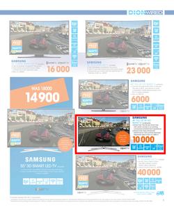 Dion Wired : Everyone Deserves A Dion Wired Life (16 Nov - 24 Dec 2014), page 5