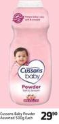 Cussons Baby Powder Assorted-500g