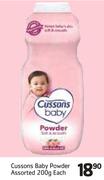 Cussons Baby Powder Assorted-200g