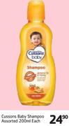 Cussons Baby Shampoo Assorted-200ml