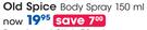 Old Spice Body Spray-150ml Each
