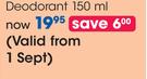 Dove Deodorant-150ml Each