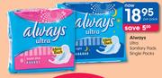 Always Ultra Sanitary Pads Single Packs-Per Pack