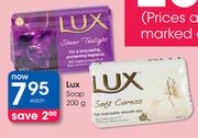 Lux Soap - 200g Each