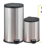 Mainstays 12L Oval Step Bin-Each