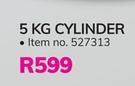 Cadac 5Kg Cylinder