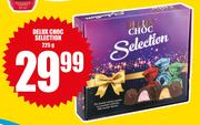 Deluxe Choc Selection-225g
