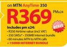Nokia Lumia 820 Smartphone-On MTN Any Time 350