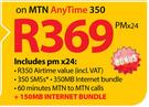 Huawei Ascend P6-On MTN Any Time 350