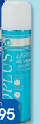 Isoplus Light Oil Sheen Spray-275ml