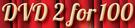 Whiplash DVD-2s