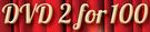 Spud 3 DVD-2s