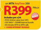 Nokia Lumia 920 Smartphone-On MTN Any Time 350