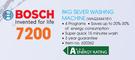 Bosch 8kg Silver Washing Machine WAQ24441BY