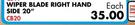 Opel Astra 1.6 “G” Wiper Blade Right Hand Side 20” CB20-Each