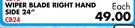 Midas Gold Wiper Blade Right Hand Side 24” CB24-Each