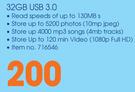 Samsung 32GB USB 3.0