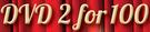 Mcfarland USA DVD-2s