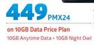 TP-Link Archer MR 200 Wireless Dualband 4G/LTE Router-On 10GB Data Price Plan