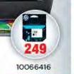 HP 652 Black Inkjet Cartridge