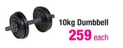 Trojan 10kg Dumbbell-Each