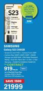 Samsung Galaxy S23 256GB
