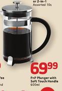 PnP Plunger With Soft Touch Handle - 600ml