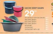 54cm Deep Basin