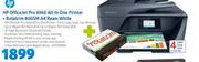 HP Office Jet Pro 6960 All-In-One Printer+Rotatrim 80GSM A4 Ream White