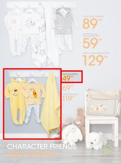 Jet : Baby Fair (26 May - 8 Jun 2014), page 5