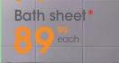 Bath Sheet Each