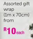 Assorted Gift Wrap-1mx70cm Each
