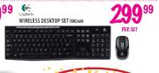 Logitech Wireless Desktop Set (MK260)-per set