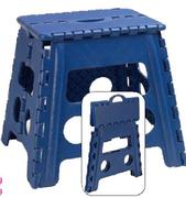 Simple Choice Plastic Step Stool