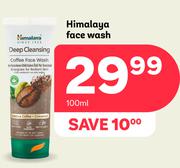Himalaya Face Wash-100ml