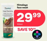 Himalaya Face Wash-100ml