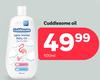 Cuddlesome Oil-500ml
