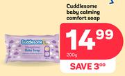 Cuddlesome Baby Calming Comfort Soap-200g