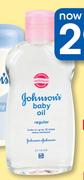 Johnson's Baby Oil-500ml