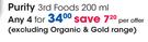 Purity 3rd Foods-4x200ml
