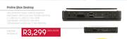 Proline Qbox Desktop QB0XJ1825B