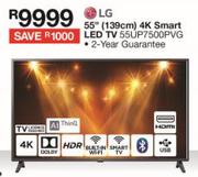LG 55" (139cm) 4K Smart LED TV 55UP7500PVG