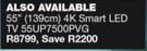 LG 55" (139cm) 4K Smart LED TV 55UP7500PVG